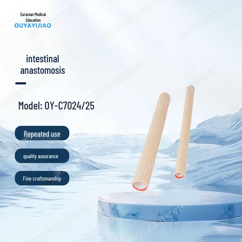 Ouyah Intestinal Anastomosis Training Model OY-C7024/25