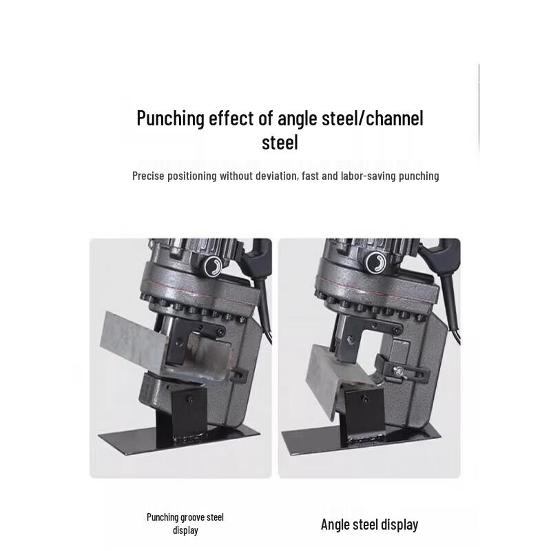 Erbeli MHP-20 Cordless Hydraulic Angle Steel Puncher CN plug (adapter included)