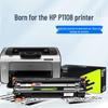 LianSheng Compatible Toner Cartridge for HP LaserJet P1108