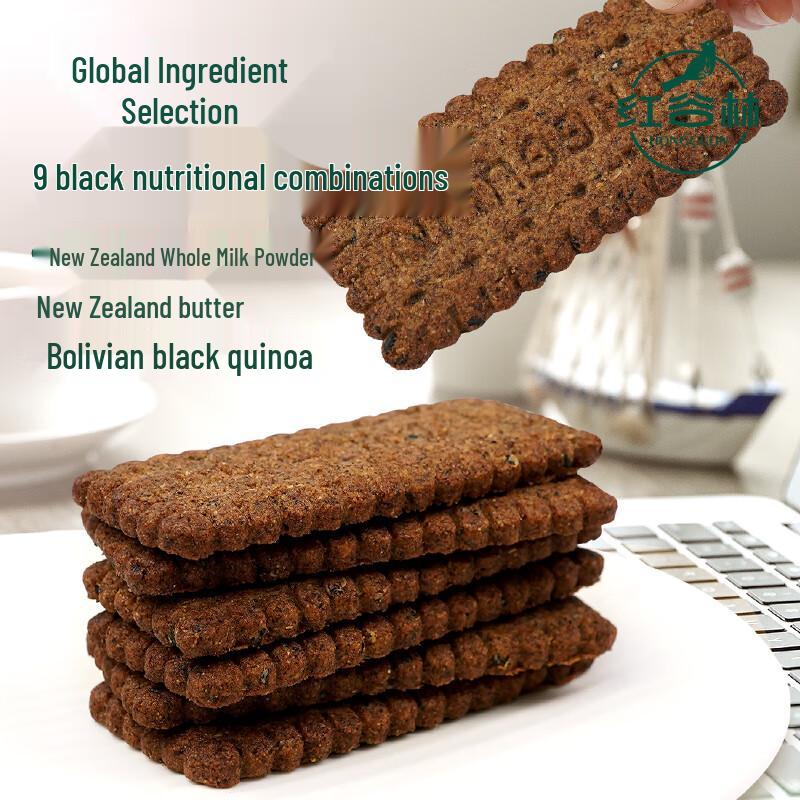 HONGGULIN Sugar-Free High-Fiber 9 Black Quinoa Cereal Biscuits
