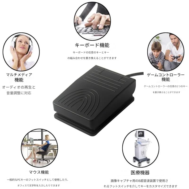 zmart USB Foot Pedal Control Switch PC Gamepad USB Keyboard Mouse Adapter for Computer Multimedia String Ultrasound Imaging Foot Switch Pedal