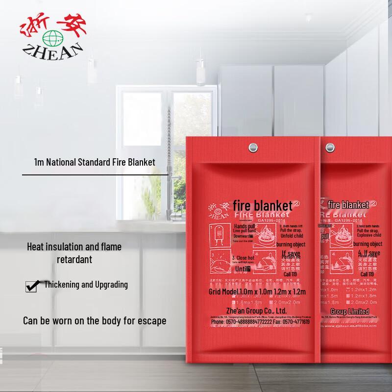 National Standard Fire Emergency Blanket