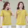 Woodpecker Women's Striped Cotton Blend Short Sleeve T-Shirt