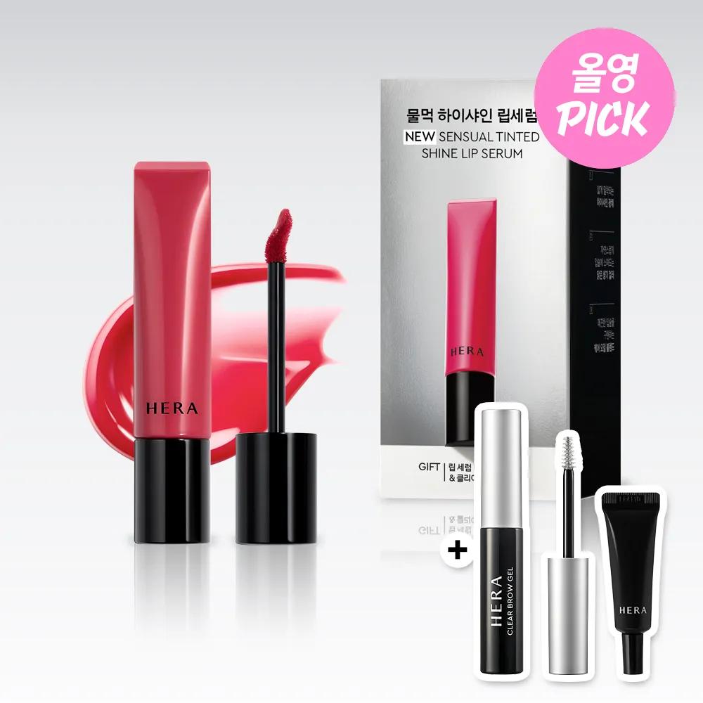 HERA Sensual Tinted Shine Lip Serum (6 Colors) 136_Cold Berry