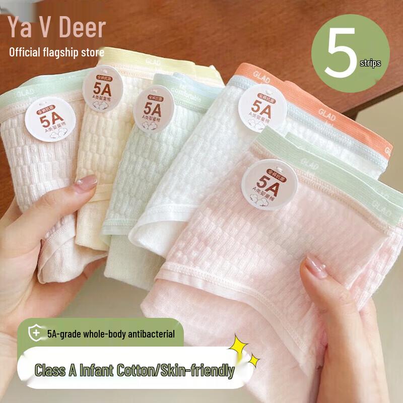 

Yalu Women s 5-Pack Baby Cotton Antibacterial Seamless Mid-Rise Briefs L (165)