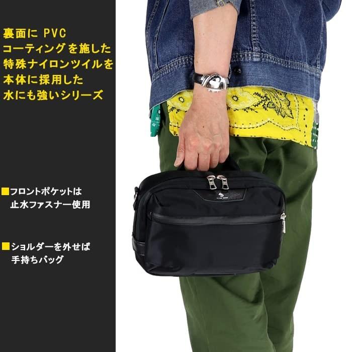[Masterpiece] Progress Shoulder Bag 02400 Navy (75) W24 x H16.5 x D6cm