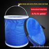 ZISIZ Portable Folding Waterproof Oxford Bucket