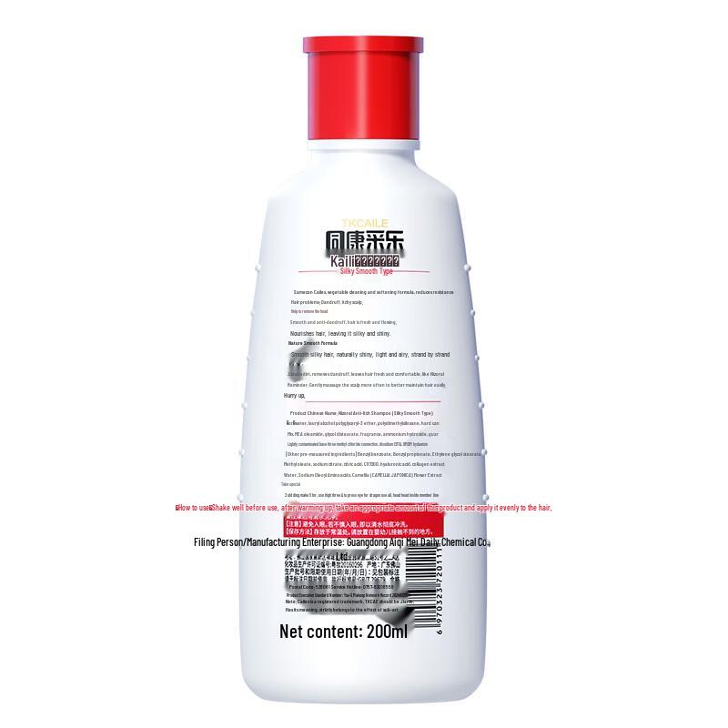 CaiLe Professional Anti-Dandruff & Anti-Itch Shampoo