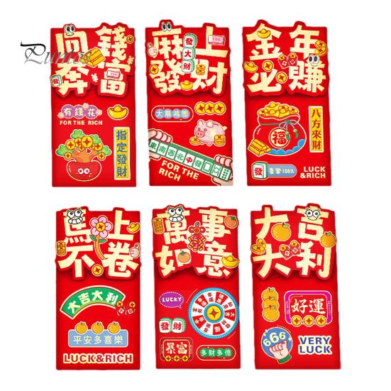 Lucky Money Bags 6Pcs Red Envelopes Year of Horse Large Size Thickened Coated Thick Paper Bright Color New Gifts Auspicious Slogan Packets