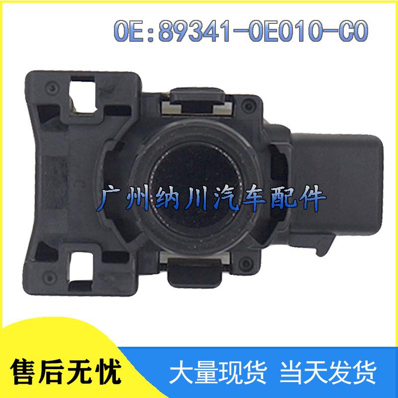 Lexus Parking Sensor Radar Probe 89341-0E010-C0