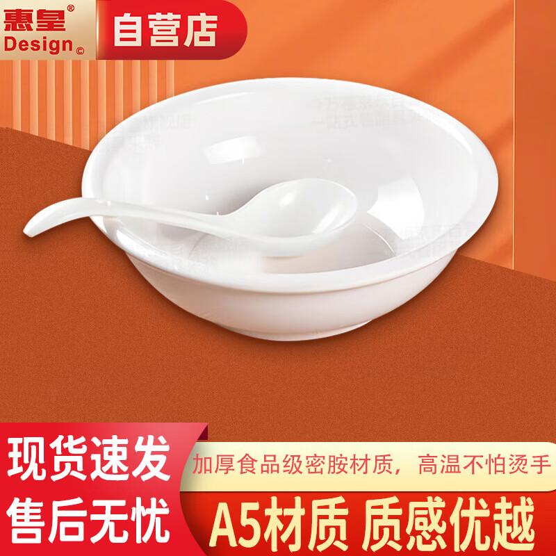 Melamine Restaurant Soup Bowl