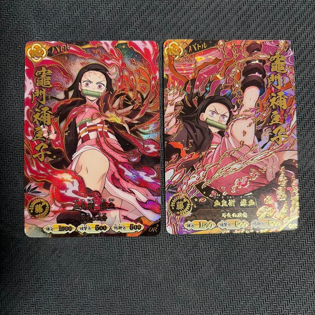 Used Demon Slayer: Kimetsu no Yaiba Nichirin Battle Slash Nezuko Parallel Ultra