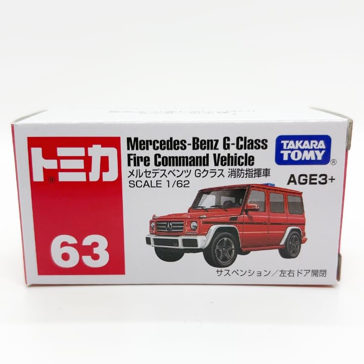 Tomica Asia Limited Edition Tomica 63 Mercedes-Benz G-Class Fire Command Vehicle [Used]