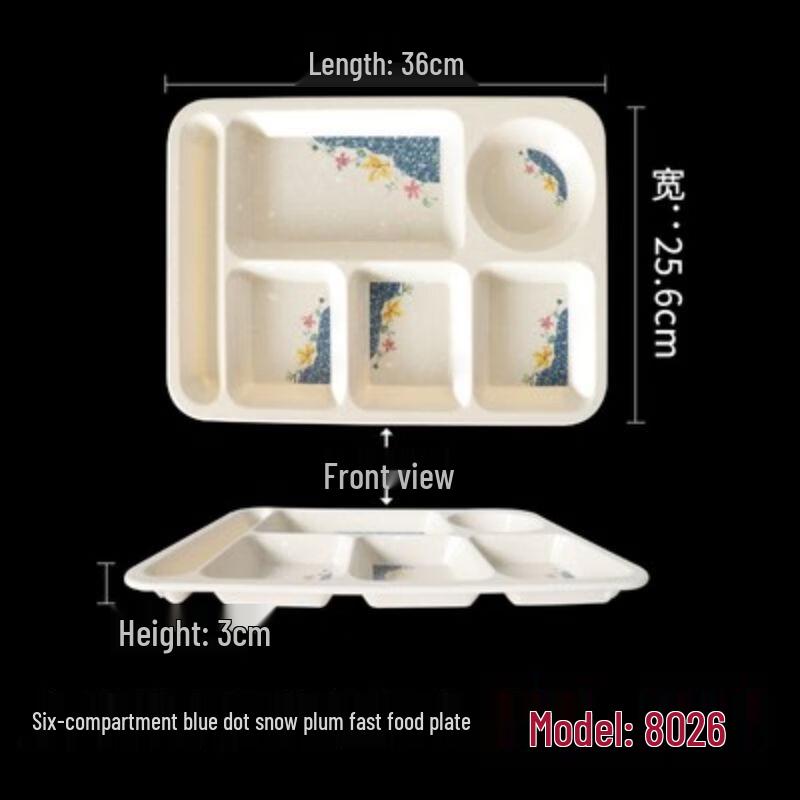 Qianxing Melamine Divided Meal Trays