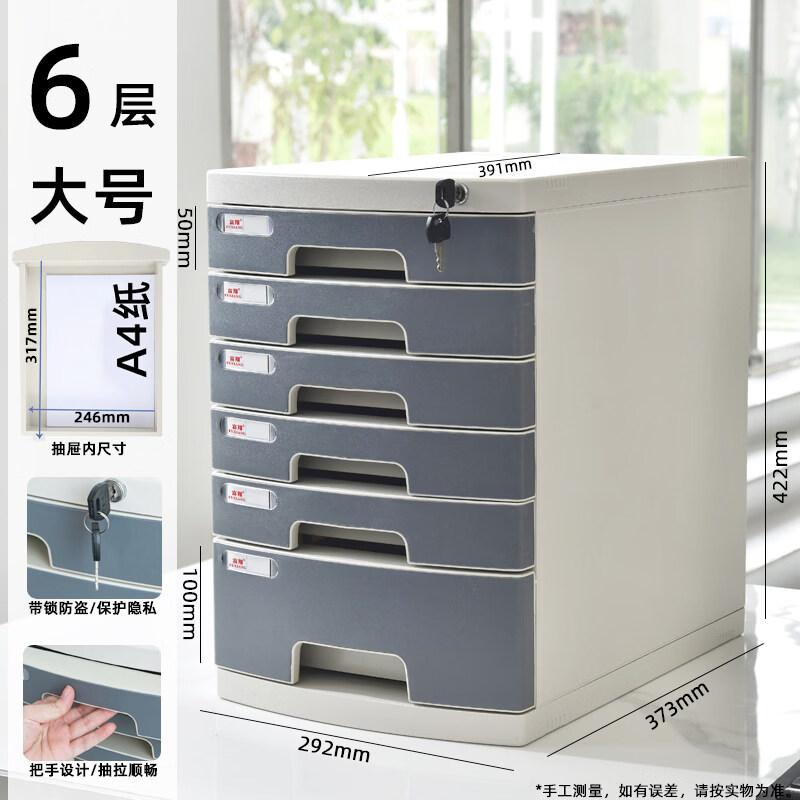 Desktop A4 Locking File Cabinet
