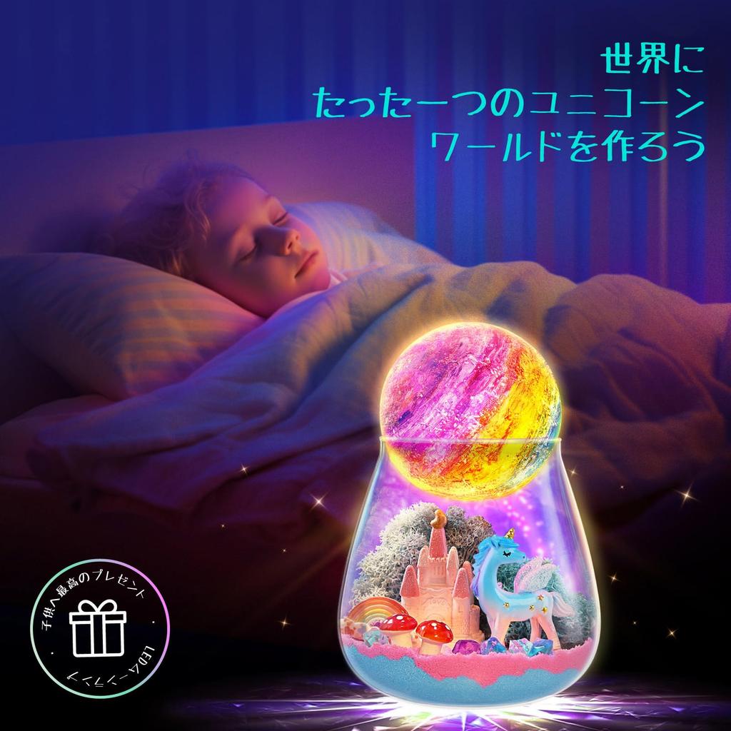 Terrarium Drawable Moon Drawing Making Handmade Craft Independent Study Miniature Elementary School Gift Kit, Lamp, Kit, Toy, Kit, Kit, Kit, Kit,