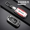 New Racing Style Car Remote Key Case Cover Keychain For Honda Civic HRV CRV XRV CR-V Crider Odyssey Pilot Fit Accord Accessories