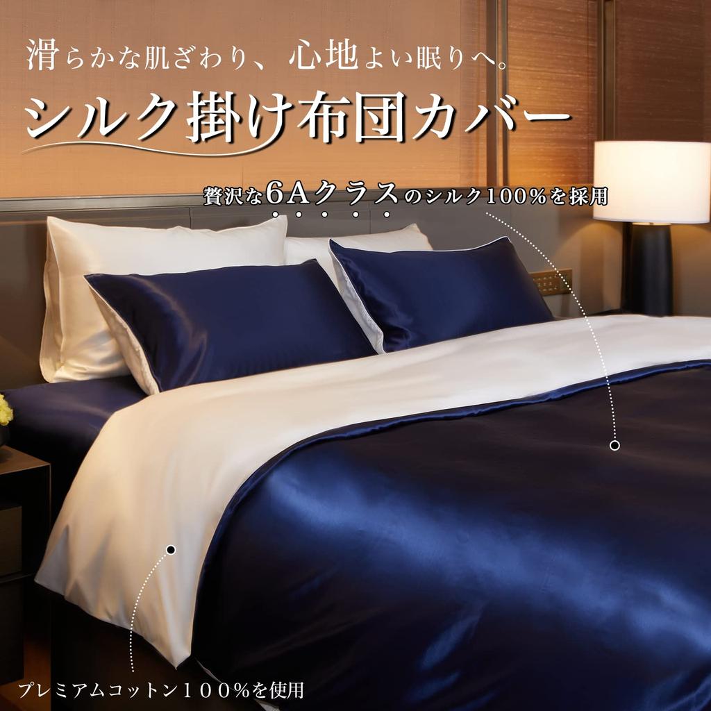 Utukky Seidendecke Seidendecke 170 x Naturdecke Bettwäsche Für Reduziertes Schlafen Geeignet für Alle Jahreszeiten Bezug, Bezug, 210cm, 100% Seide, Bezug, Bezug,