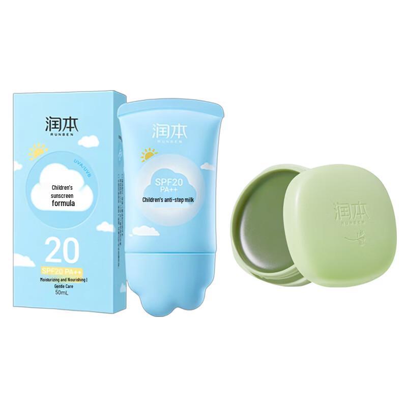 Runben Kids Sunscreen  Soothing Cream Set