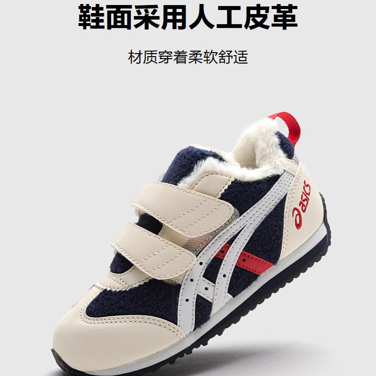 ASICS Cotla Abrasion Resistant Low top Kids Lifestyle Shoes Blue Children Aged 3 7 Years Old 1144A297-400