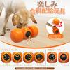 Slow Food Feeding Toy for Rolling Vocal Adjustable Feeding Toy for Large Designed for Weight Control in Large Dogs Dogs, Toy, Speed, Dogs,