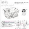 ToughnaCargo 916 Stainless Steel Bicycle Front Basket with Mounting Brackets (SST-916)