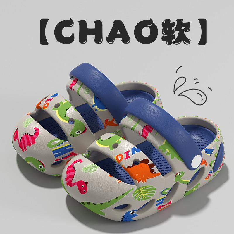 Peach-colored painted slippers for children, summer boys' and girls' clogs, baby and toddler non-slip soft-soled sandals