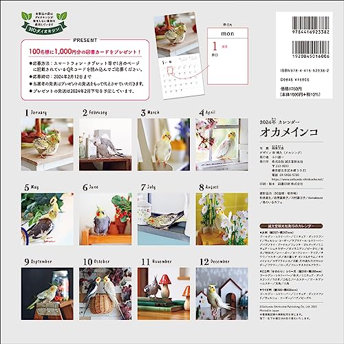 2024 Calendar Cockatiel (Seibundo Shinkosha Calendar)