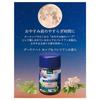 Kneipp Official Bath Salt Gute Nacht Hop Valerian Scent 850g Relaxation