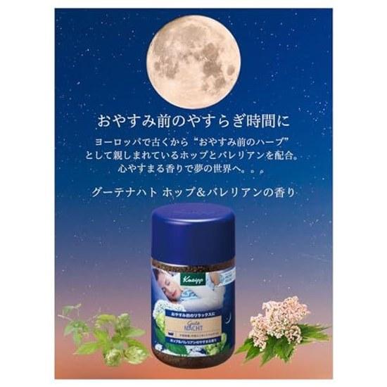 Kneipp Official Bath Salt Gute Nacht Hop Valerian Scent 850g Relaxation