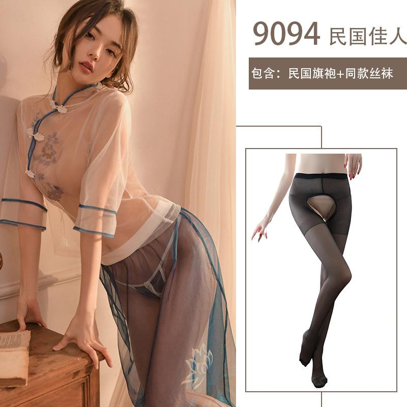 Tulle Perspective Guochao Cheongsam Uniform Seduction Print Suit Women's Lingerie Cosplay