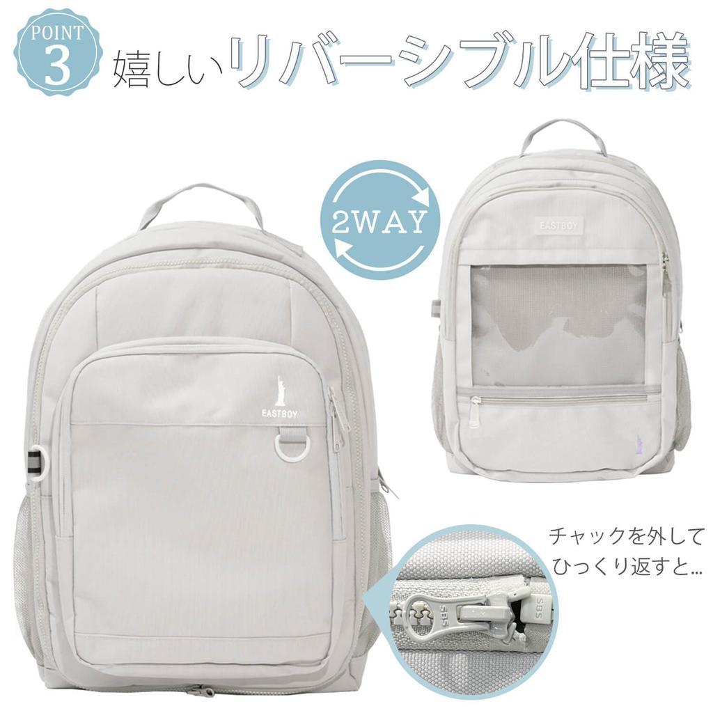 Backpack Rucksack Large Capacity Approximately 30L School Bag Ita Bag Oshi Bag Mimicry Mode Show Bag Clear Otaku Oshikatsu Reversible Front Parts