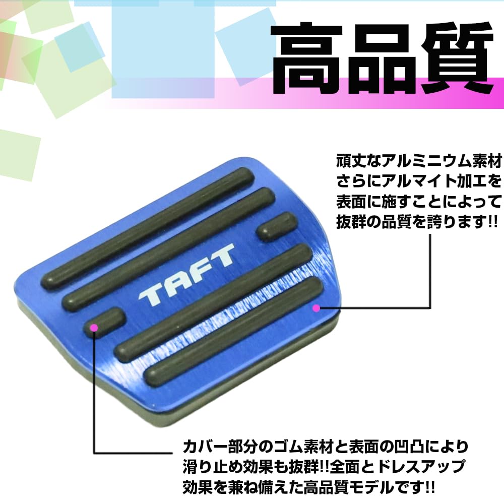 XIKER Daihatsu Tuft LA900SLA910S Exclusive Aluminum Pedal Cover Easy To Install Brake Hole Drilling Not Required Genuine Replacement Design Accel