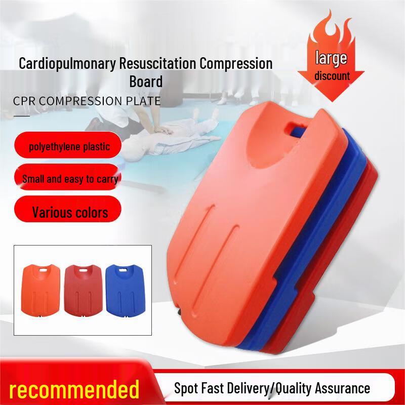 CPR Chest Compression Board