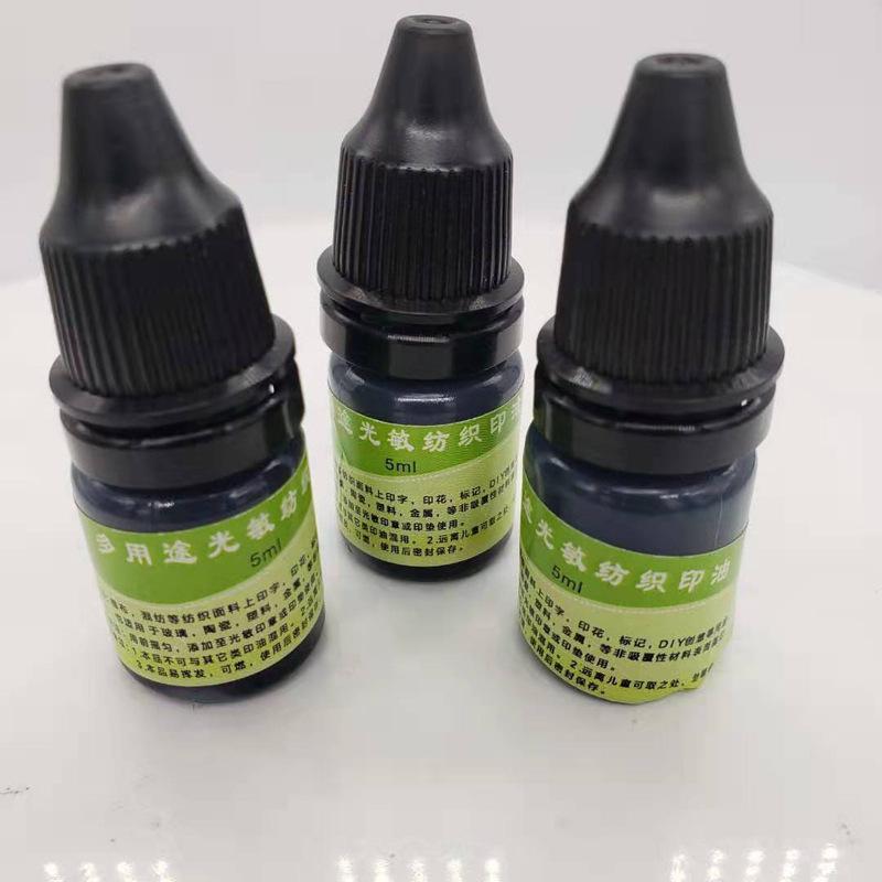 Photosensitive Textile Printing Ink - 5ml Pack for Fabric, Stamps & Children's Clothing.