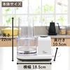 Yamazen Electric Daikon Radish Grater, Grates in 1 Second, 250g, with Draining Plate, White, YFG-D250(W)