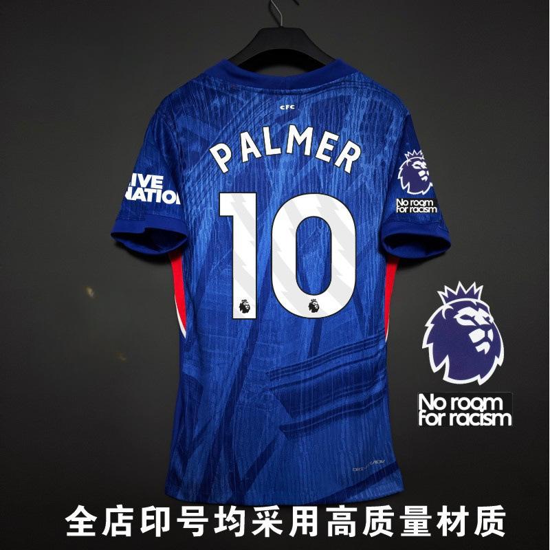 2526 Cut EX Home Jerseys Player s Edition No. 10 Palmer No. 8 Enzo No. 9 Delap Football Jerseys S