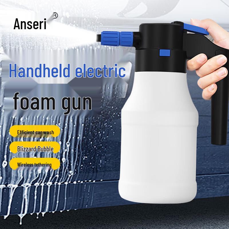 Ansai Rui Automatic Car Wash Foam Sprayer