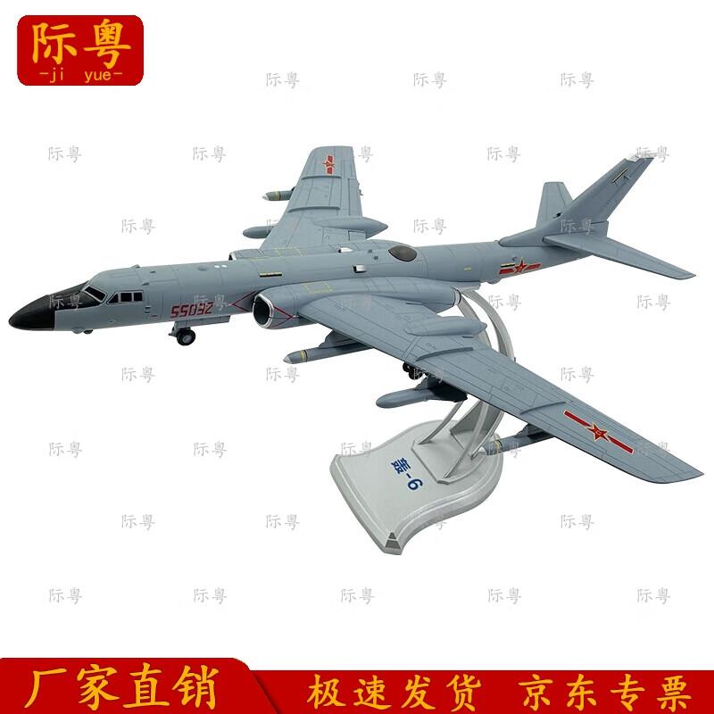 H-6K Bomber Aircraft Model 1:72 Scale