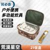Ruibesheng Portable Multi-Functional Meal Kit