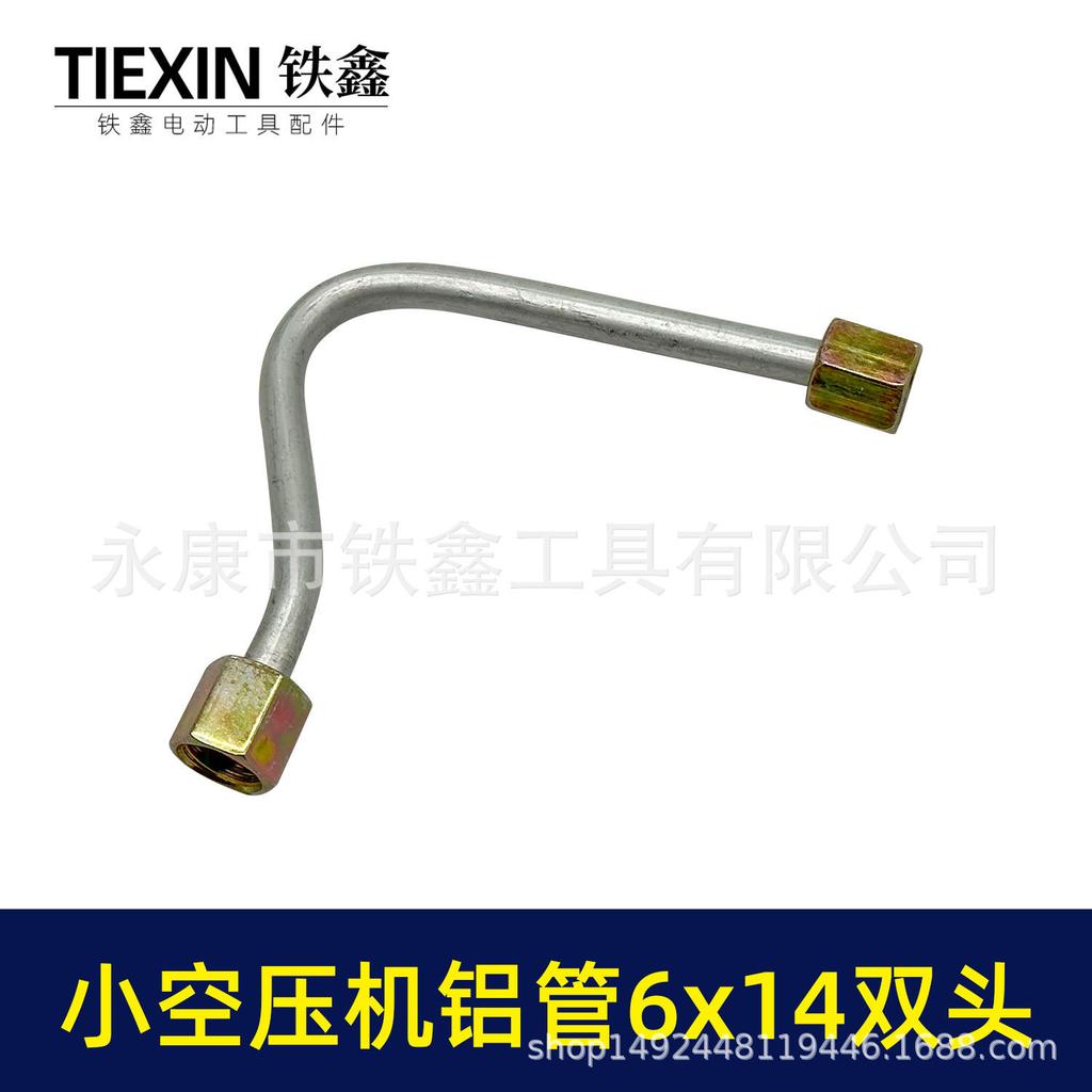 6x14 Kompressorschlauch mit doppeltem Innengewinde & 7-förmigem Aluminium-Entlüftungsventil