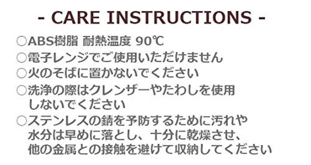 Kinto LOOP Tea Strainer Black Gift Present 27327