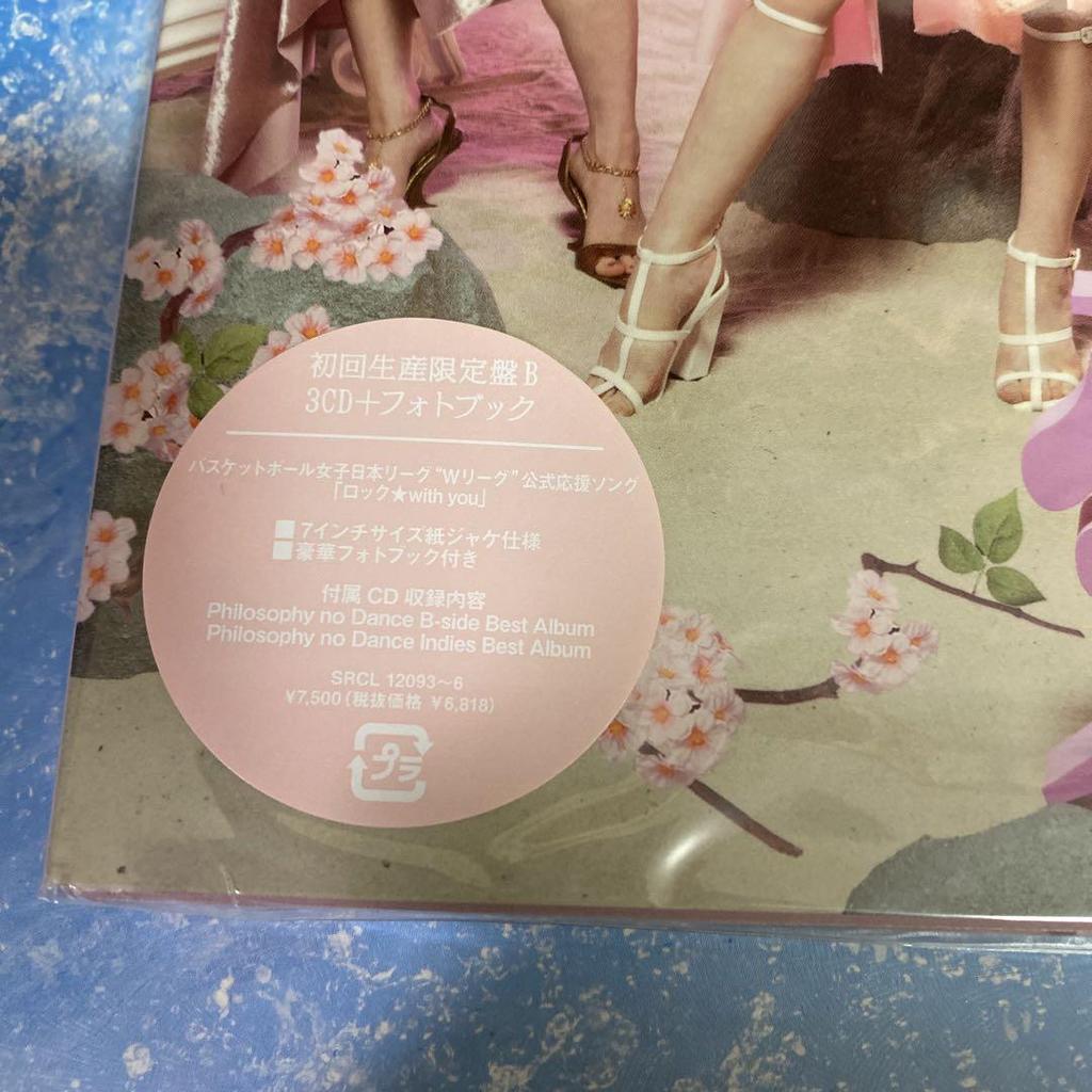 [USED] Philosophy of Love First Press Limited Edition B