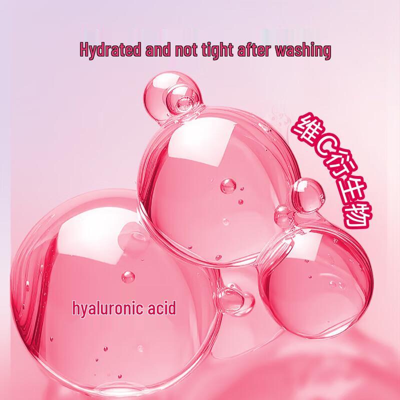 Molton Brown Shower Gel & Dettol Hand Wash Gift Set