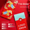 2026 Year of the Horse Red Envelope - Creative Logo Design, High-End National Style Spring Festival Lai See Packet