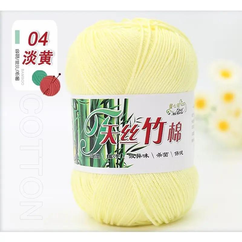 50g/Ball Bamboo Yarn Hand Knitting Autumn Winter Soft Crochet Wool Bamboo Yarn Baby Clothes Scarf Thread for Sweater Hat