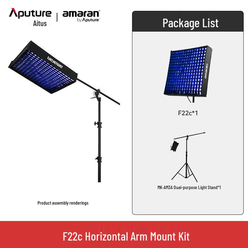 Aputure Amaran F22c 200W RGBWW Flexible LED Mat Light Kit