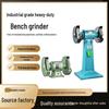 High-Power Industrial Desktop Grinder with 200W Vertical 250 Grinding Wheel, Sanding Belt, and Electric Knife Sharpener.