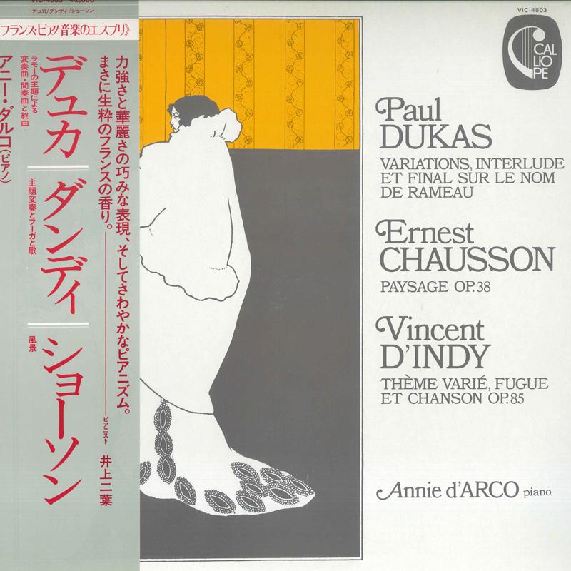 

Виниловая пластинка ANNIE DARCO Французская фортепианная музыка Дукас VIC4503 CALLIOPE 1982 Япония Оби Классика Б/у