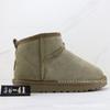Non-slip women's thick-soled warm snow boots, piled and thickened fur integrated wool cotton shoes